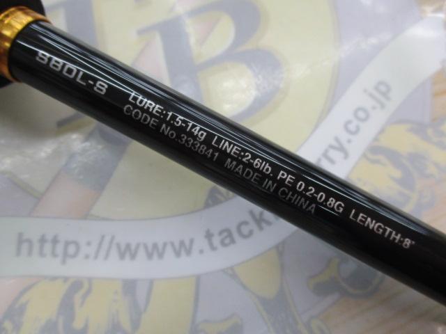 23ソアレBB S80L-S