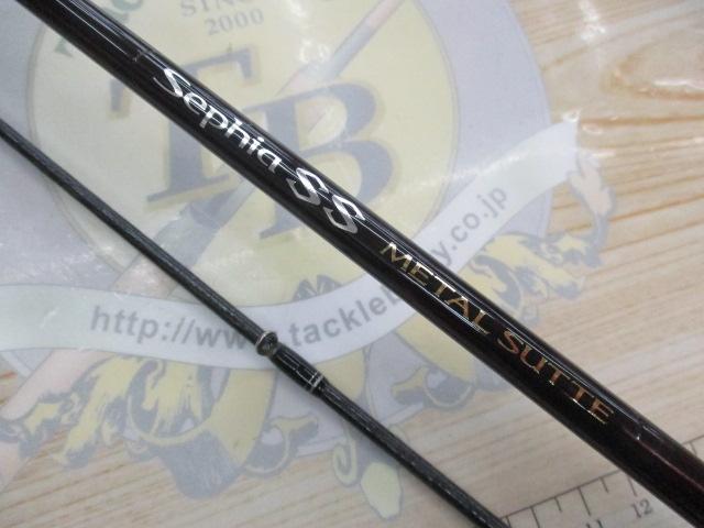 19セフィアSSメタルスッテ B66ML-S