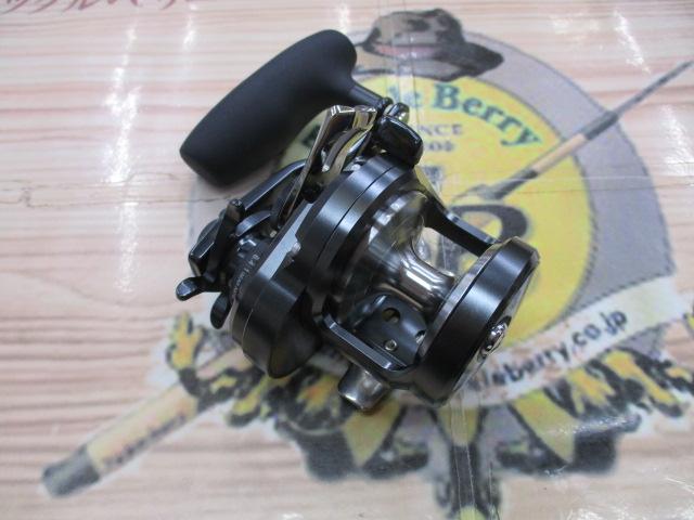 オシアジガーFC 1500HG