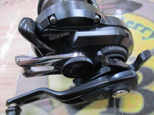 オシアジガーFC 1500HG