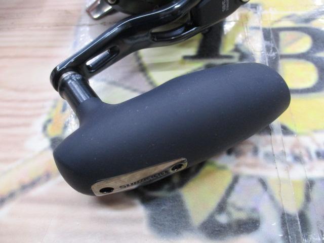 オシアジガーFC 1500HG