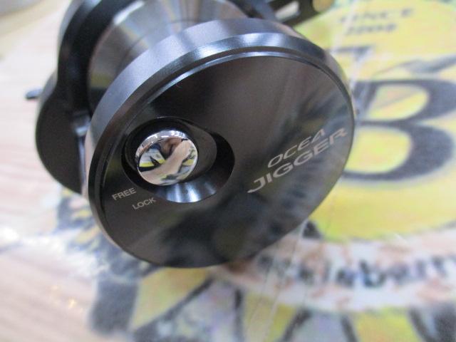 オシアジガーFC 1500HG