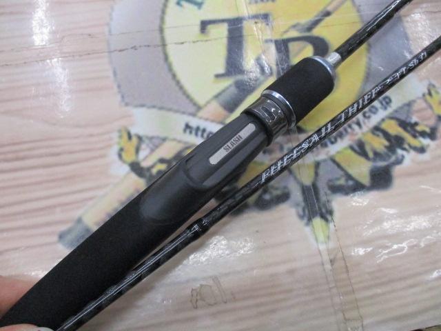 フルセイルシーフ FT-S631