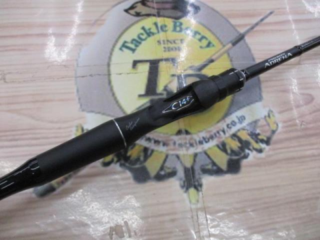 18ポイズンアドレナ 166H