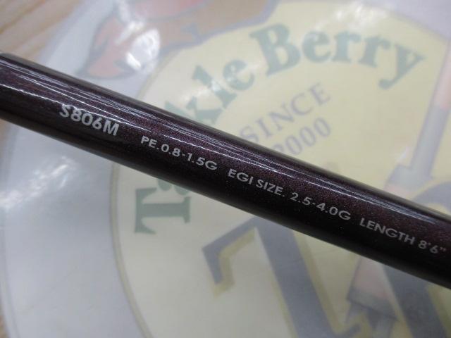 ルシファー 60UL ポンド