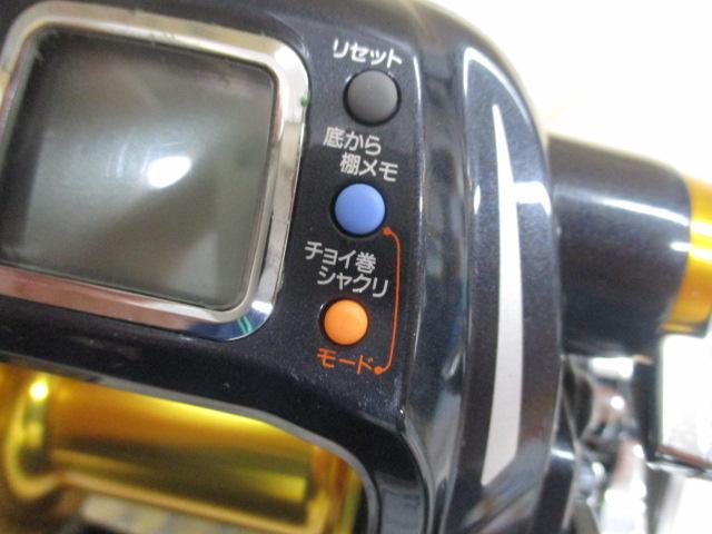 マグマックス 500