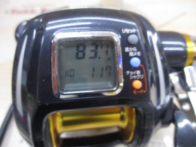 マグマックス 500