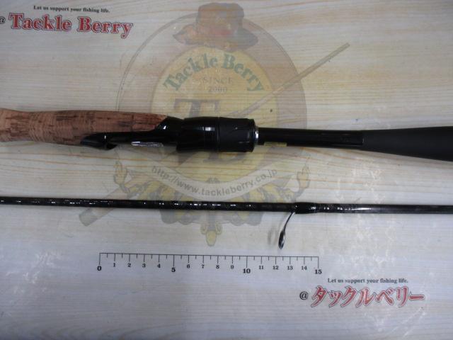 ブレイゾン S68MH-2