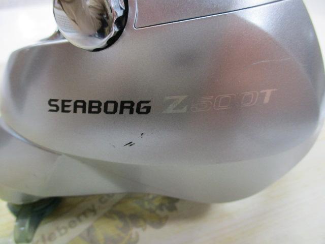 シーボーグ Z500T