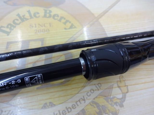 ブレイゾン C66M+ -2・G