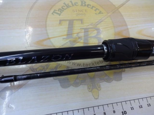 ブレイゾン C69H-2・ST