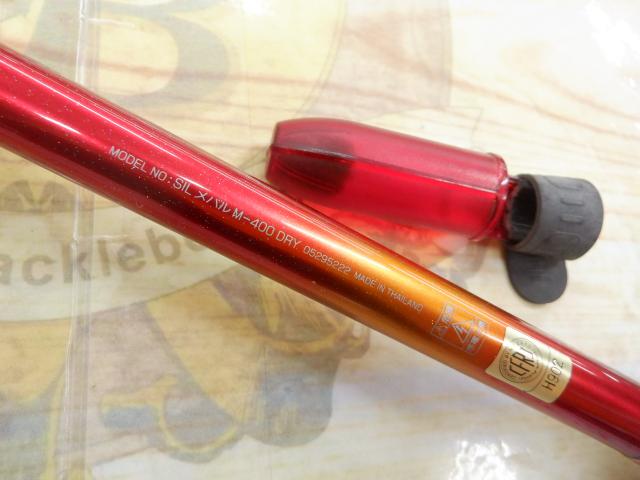 SILメバル M-400ドライ