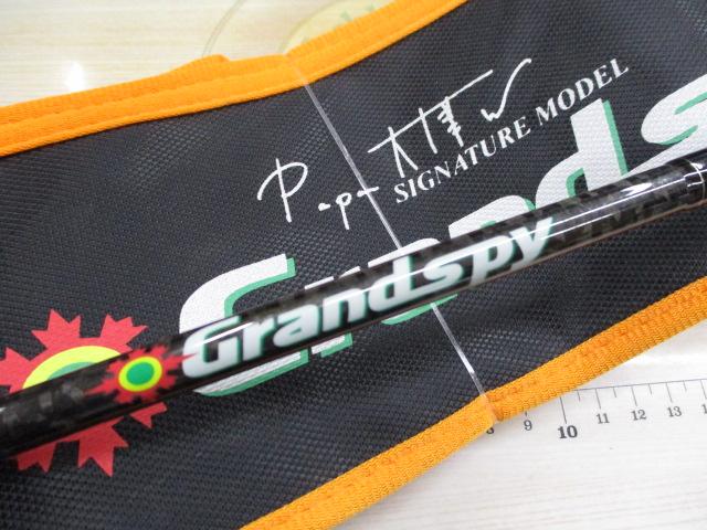 グランドスパイ GPGS-61ML