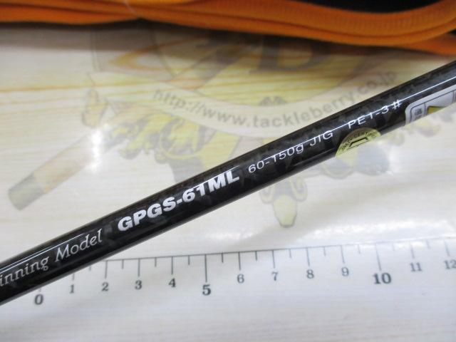 グランドスパイ GPGS-61ML