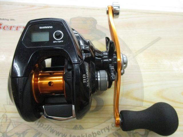 17バルケッタBB 300HG