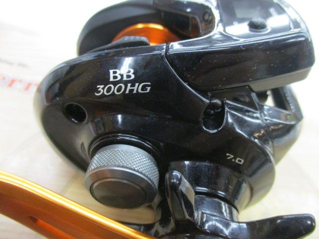 17バルケッタBB 300HG