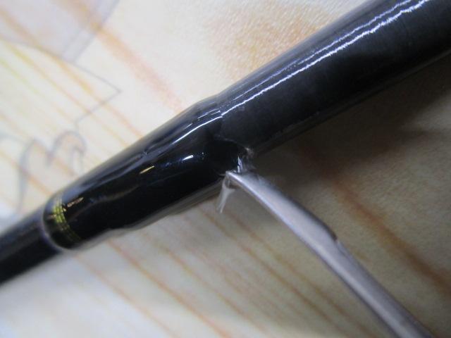 ルアーニスト 74UL-S