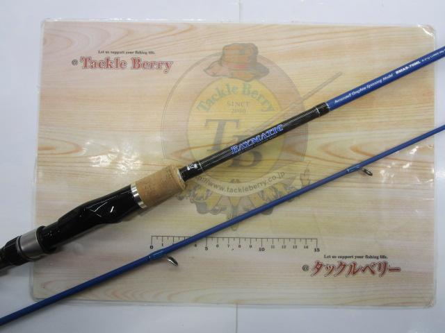 ベイマチック BMAS-70ML