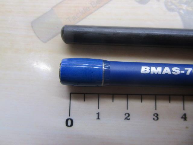 ベイマチック BMAS-70ML