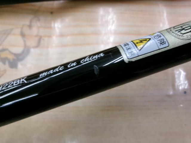 ソルティーフィールド SFS-962M