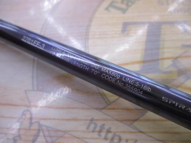 23ワールドシャウラリミテッド 2701FF-3