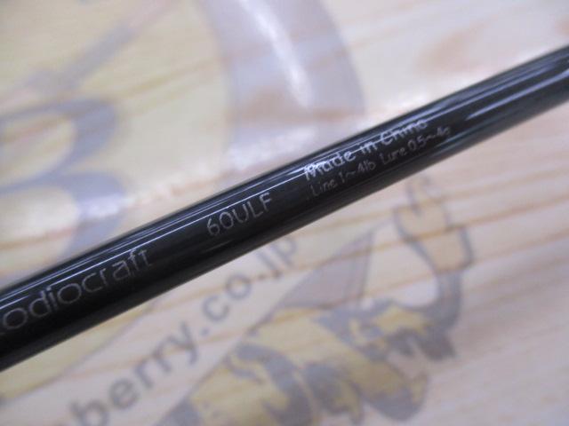 99ツーナインファイン 60ULFイエローEVA