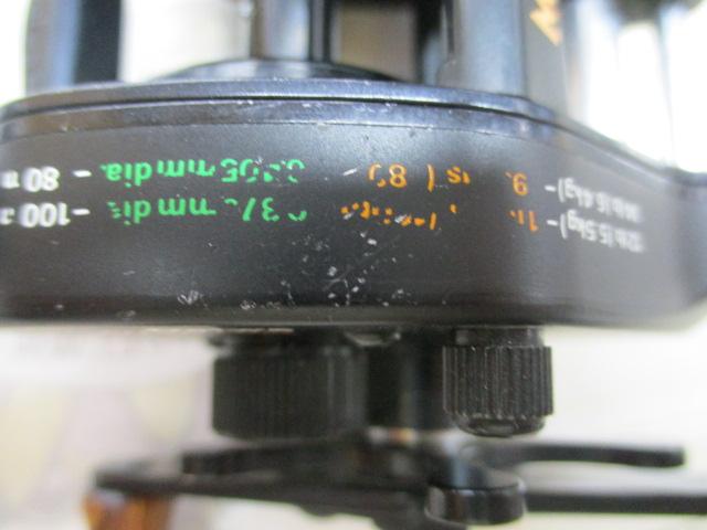 ファントムマグサーボ SS-15