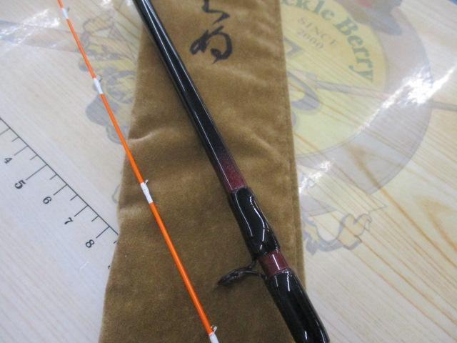 がまちぬいかだ 硬調1.5