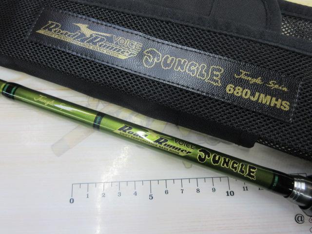 ロードランナーヴォイスジャングル 680JMHS ジャングルスピン