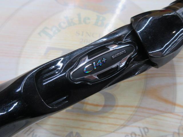 16ポイズングロリアス 174XH-SB