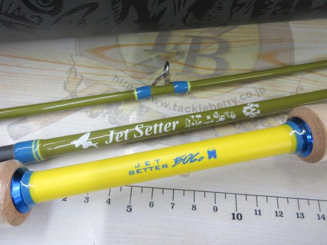 ジェットセッター 506Cアマゾン モルフォ