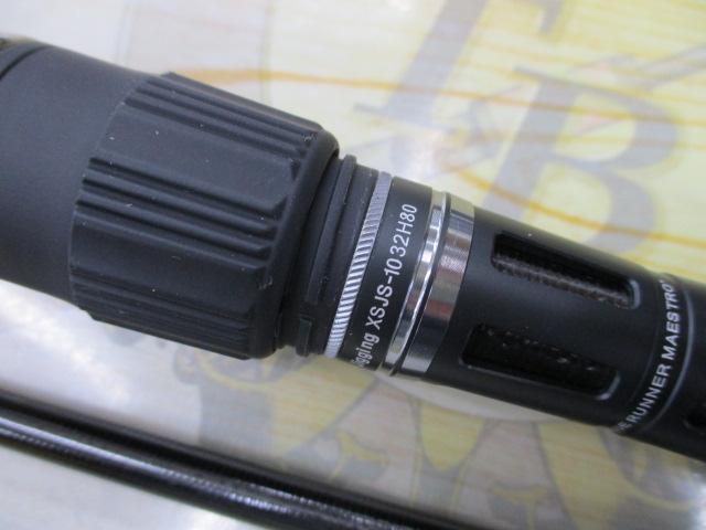 ソルティーステージプロトタイプショアジギング XSJS-1032H80