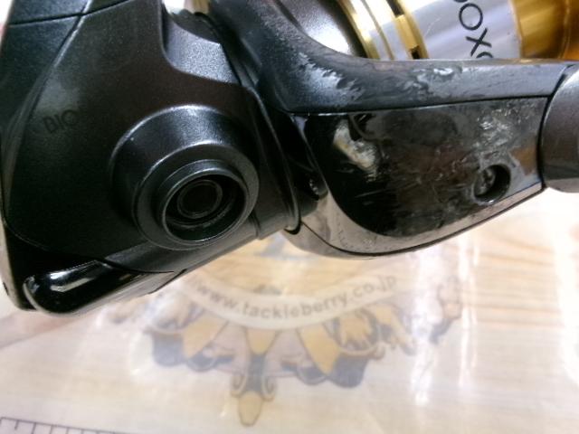 10バイオマスターSW 4000XG