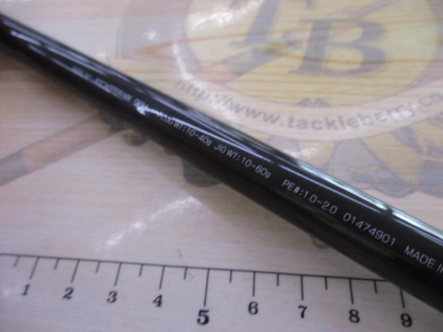 ジグキャスターMX 96M