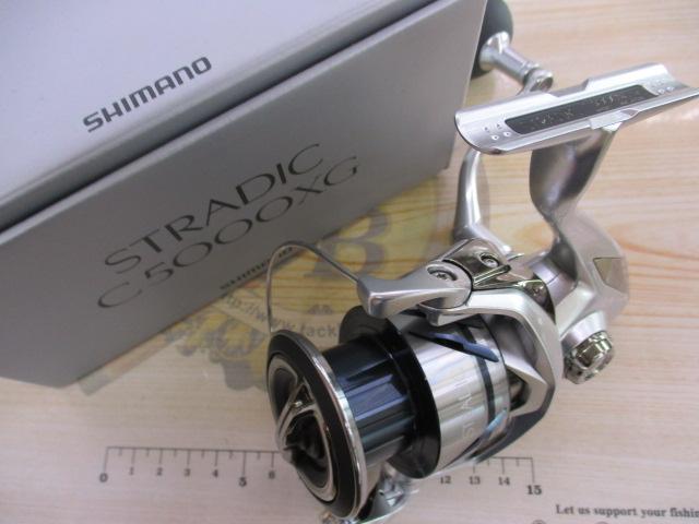 23ストラディック C5000XG