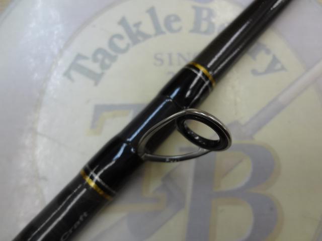 クロステージ CRX-682HH/B