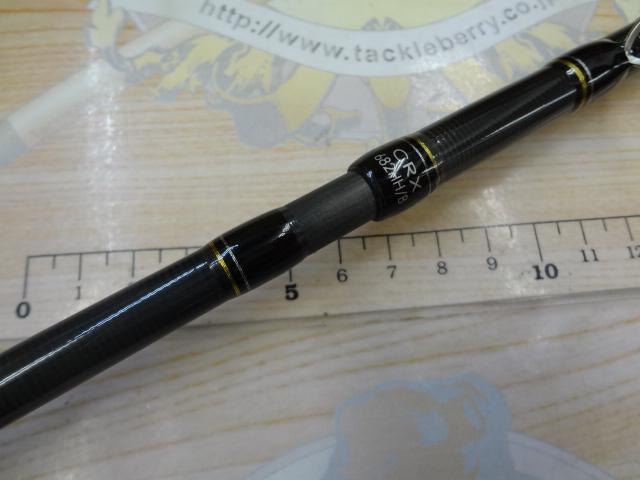 クロステージ CRX-682HH/B