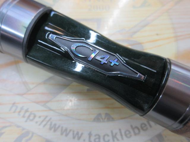 24トラウトワンNS S54UL