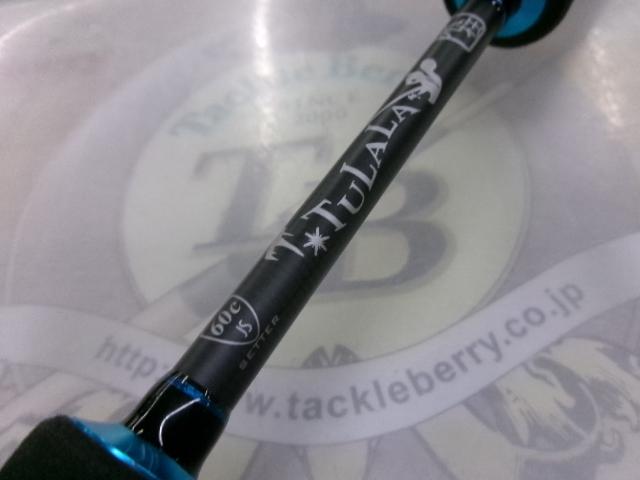 ジェットセッター 60C