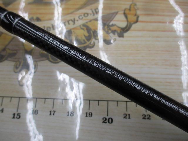 ブラックレーベル BL691MLFS