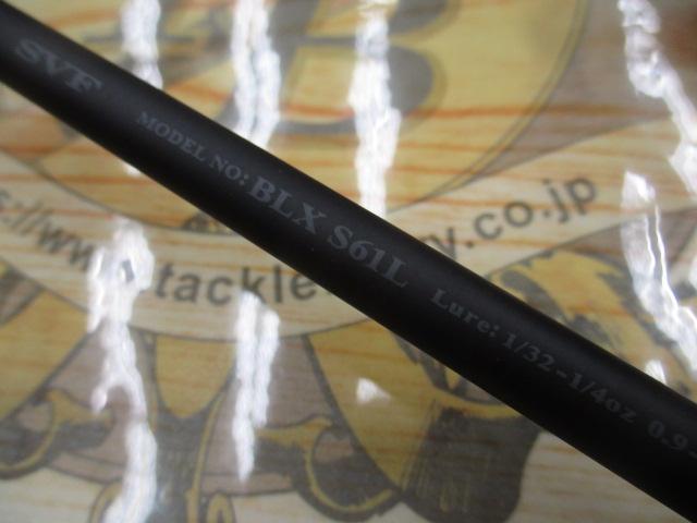 ブラックレーベル S61L