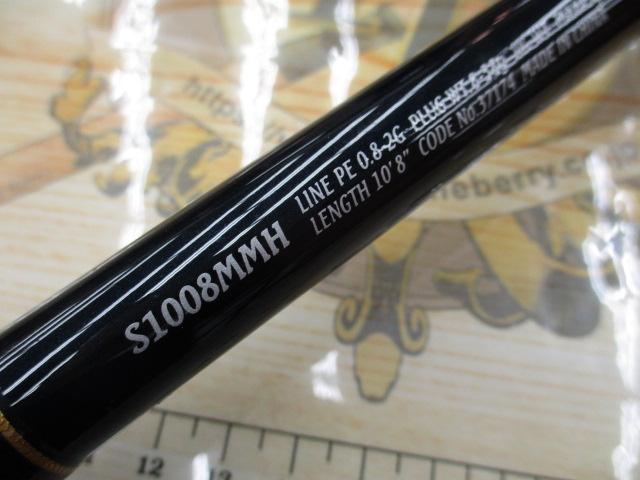 ネッサCI4+ S1008MMH