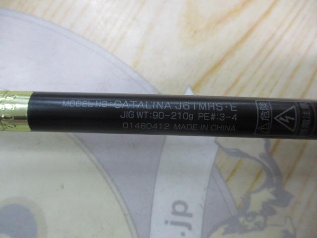 キャタリナ J61MHS・E