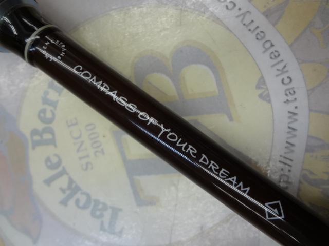 エストレーモ76