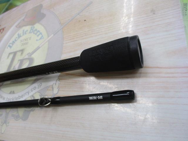 ソルティーフィールド SFC-702ML