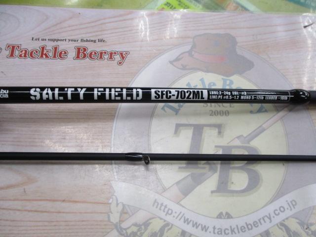 ソルティーフィールド SFC-702ML