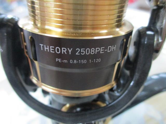 17セオリー 2508PE-DH｜＠ベリーネット 日本最大新品中古釣具WEBショップ