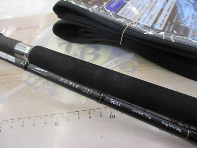 ジグフォースSSD S603