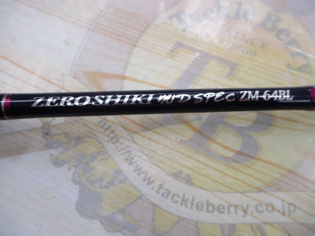 ZEROSHIKI ミッドスペック ZM-64BL