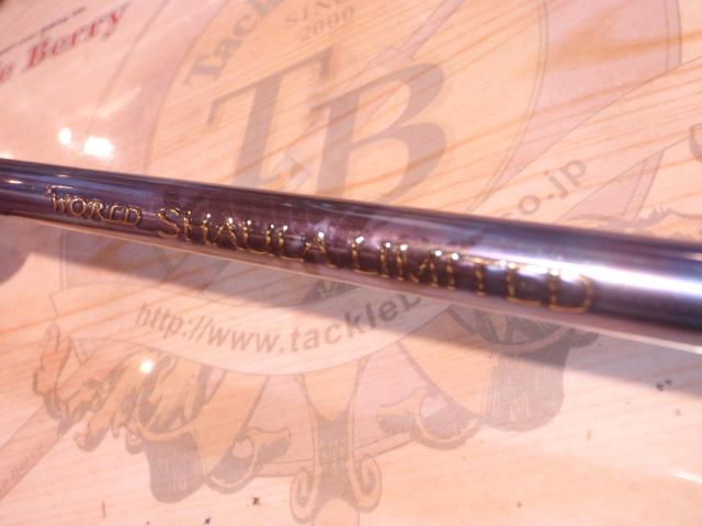 23ワールドシャウラリミテッド 2752R-2